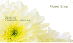 white-blossom