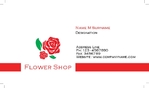 flowers-shop-card-47