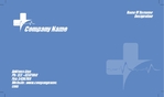 business-card-60