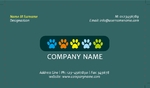 dog's-foot-print-135